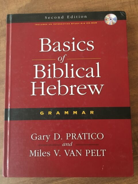 pdf gary d pratico hebrew grammar vocabulary